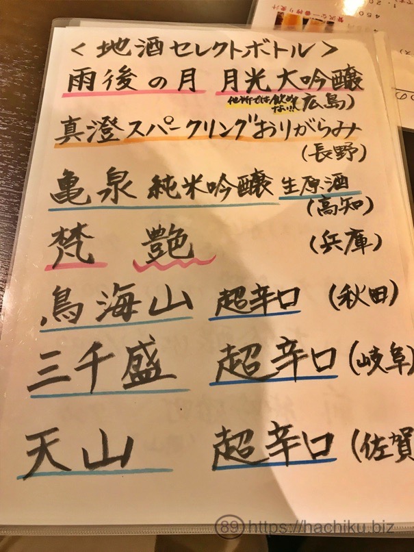 HKT_urori_12.jpg HKT urori 12