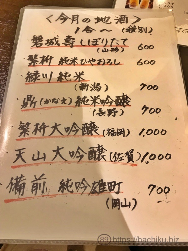 HKT_urori_13.jpg HKT urori 13