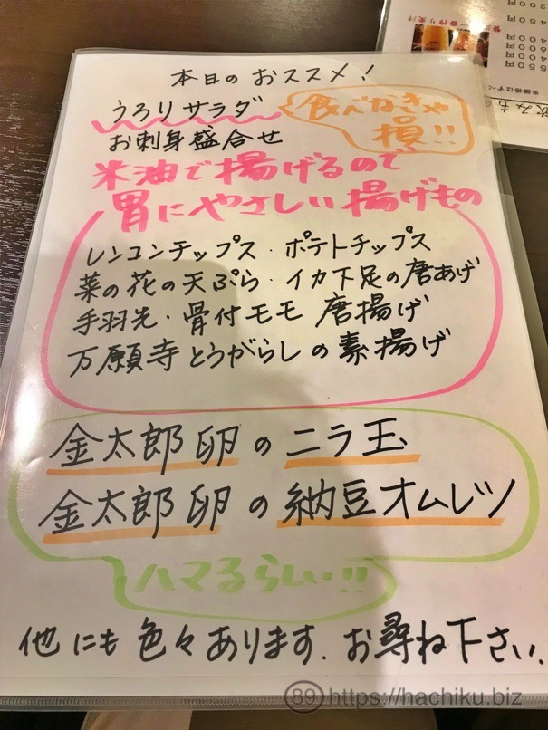 HKT_urori_15.jpg HKT urori 15