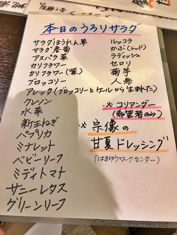 HKT_urori_16.jpg HKT urori 16