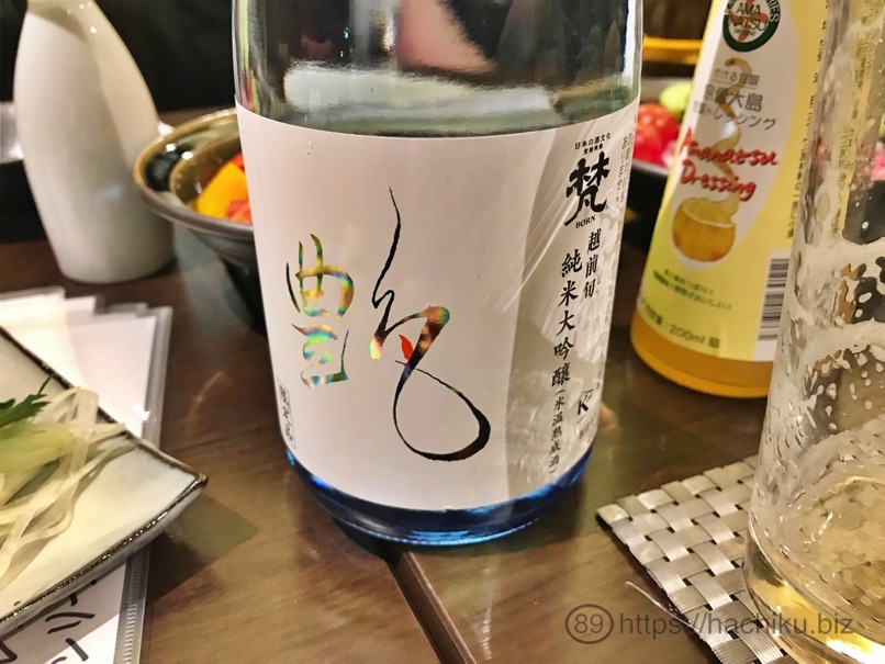 HKT_urori_27.jpg HKT urori 27