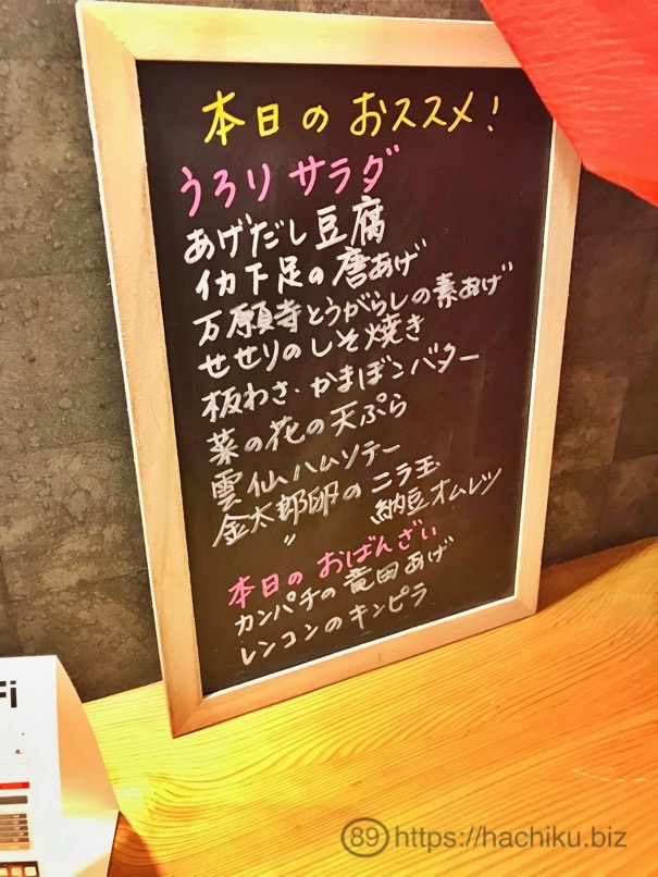 HKT_urori_8.jpg HKT urori 8