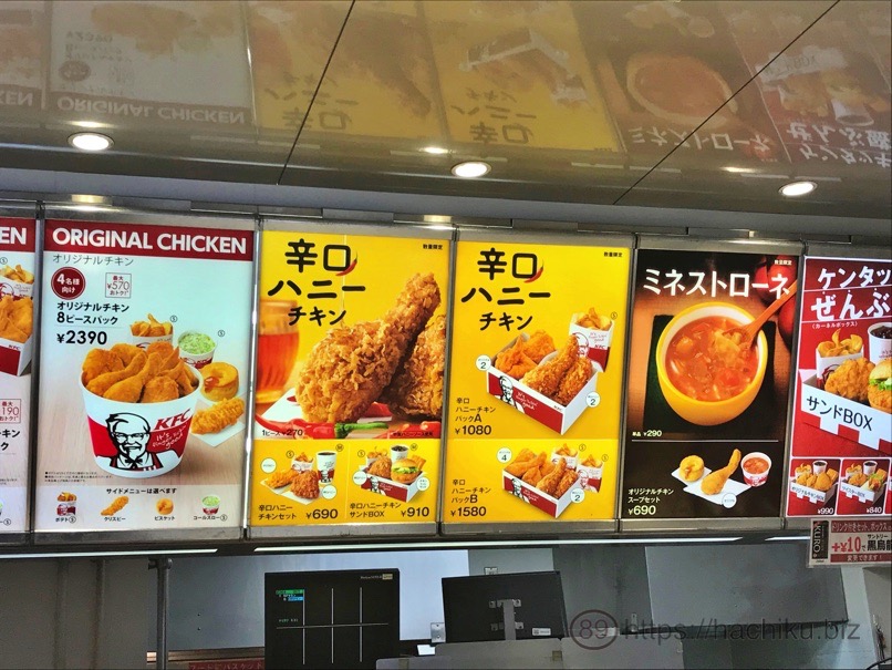 KFC_kara_honey_3.jpg KFC kara honey 3