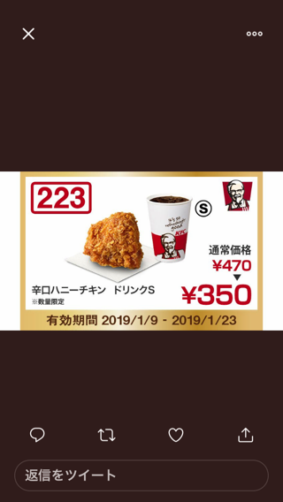 KFC_kara_honey_coupon_1.png KFC kara honey coupon 1