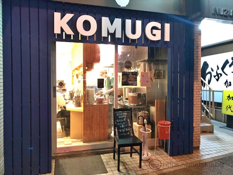 KOMUGI_2.jpg KOMUGI 2