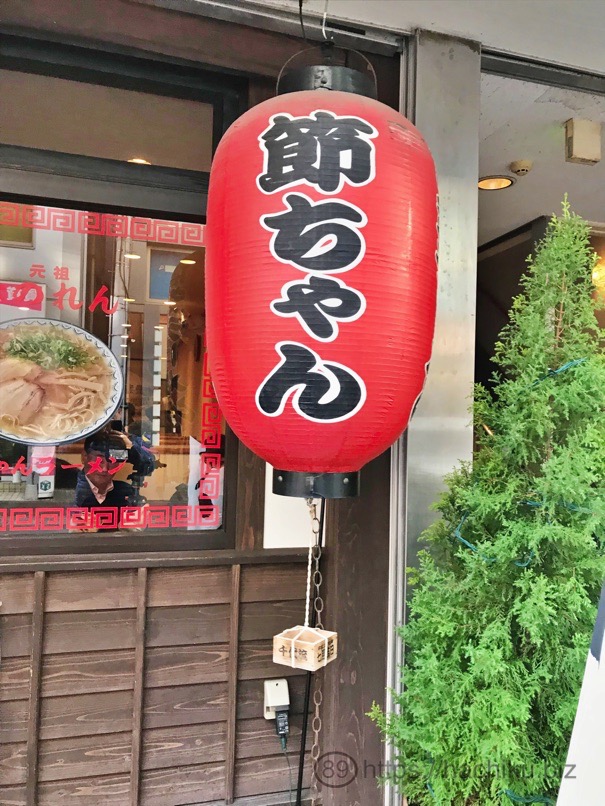 天神赤のれん　店舗
