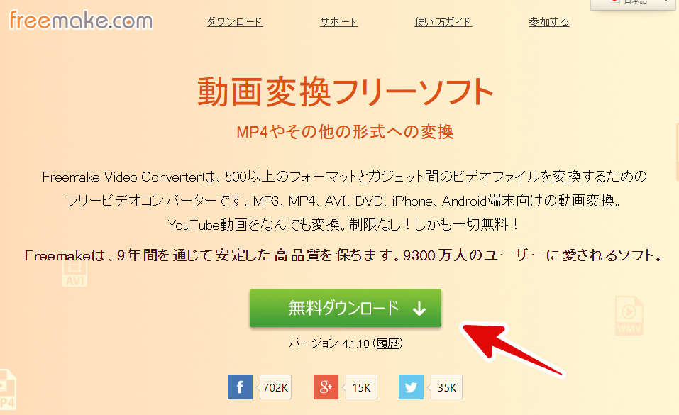 freevideo1.PNG Freevideo1