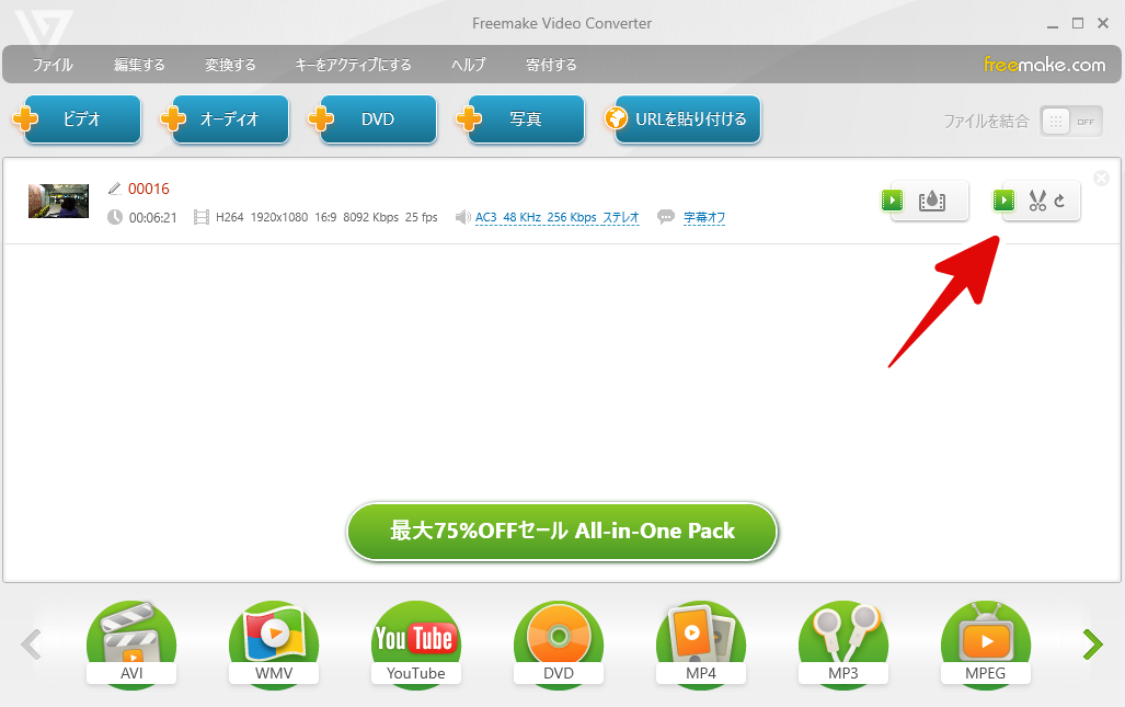 freevideo15.PNG Freevideo15