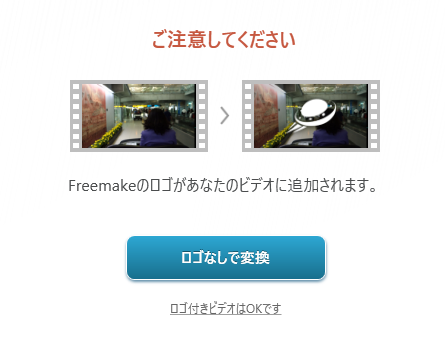 freevideo17.PNG Freevideo17