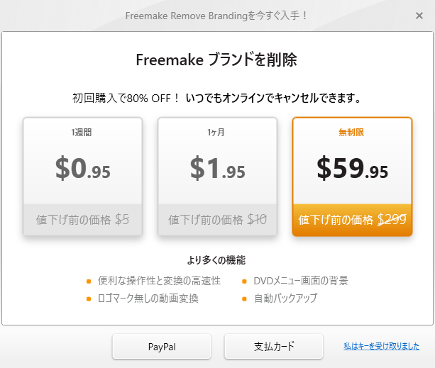 freevideo18.PNG Freevideo18