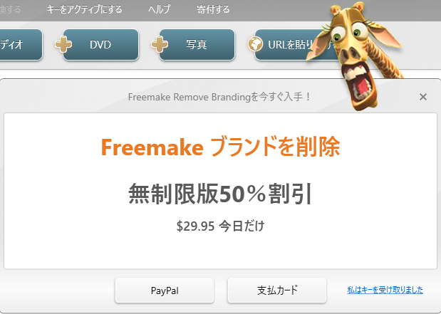 freevideo19.PNG Freevideo19