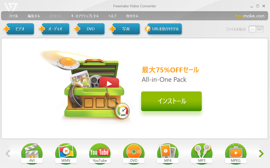 freevideo8.PNG Freevideo8