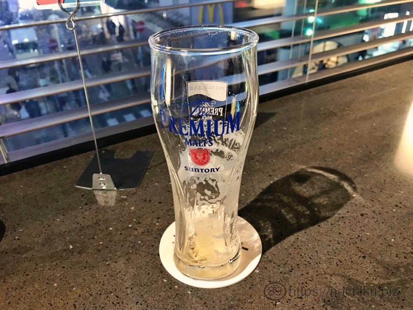 Beerteria pronto 53