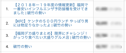 Blog500 5
