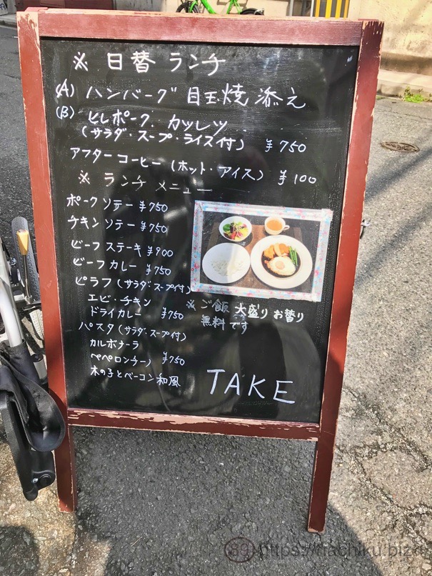 kansuke_2.jpg Kansuke 2