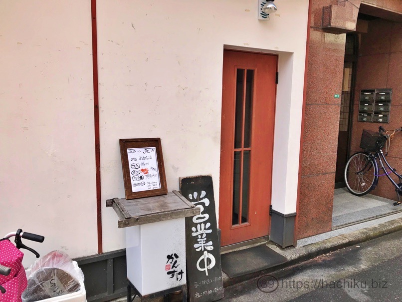 kansuke_4.jpg Kansuke 4