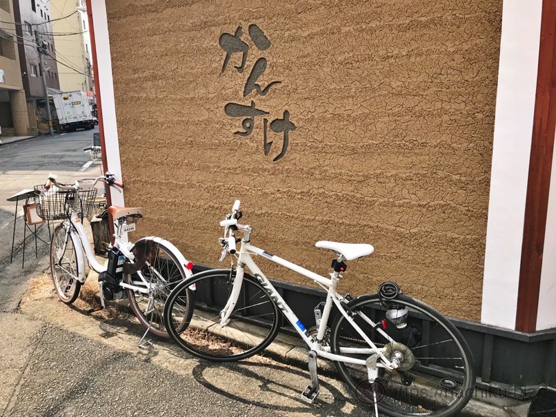 kansuke_5.jpg Kansuke 5