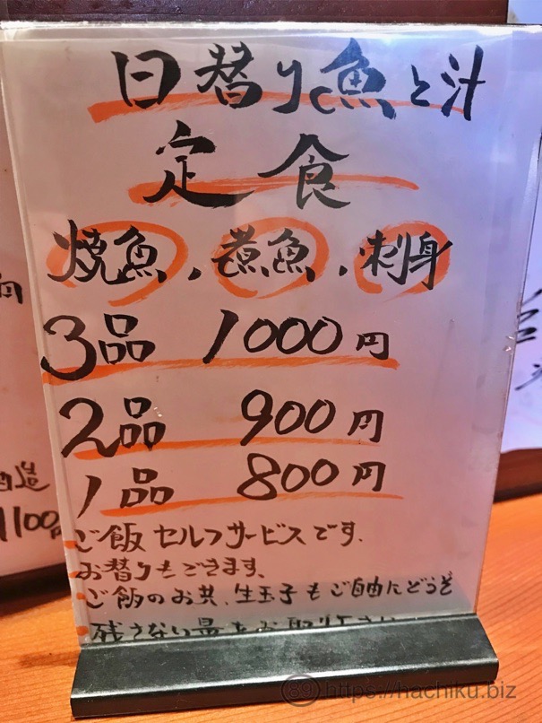 kansuke_8.jpg Kansuke 8
