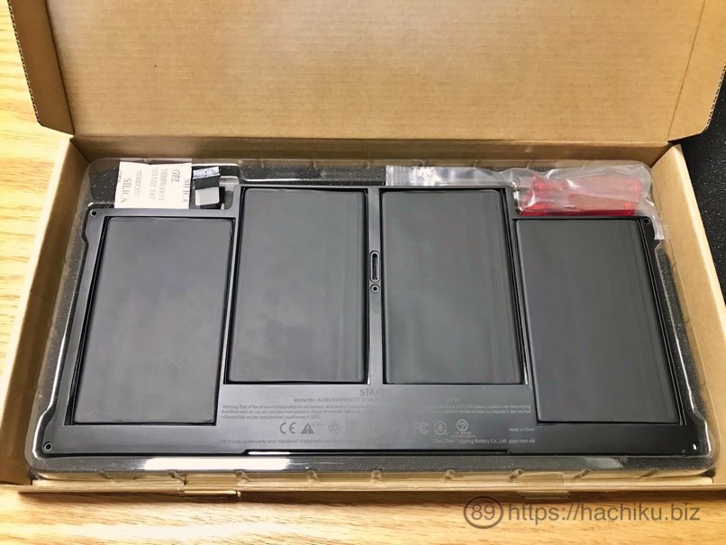 Mba battery 2