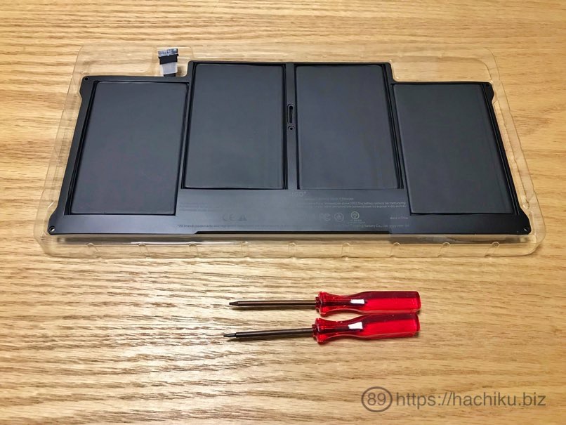 Mba battery 3