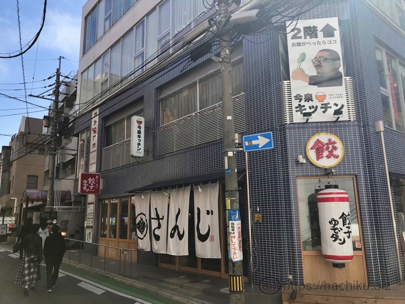 imaizumikitchen_1.jpg Imaizumikitchen 1