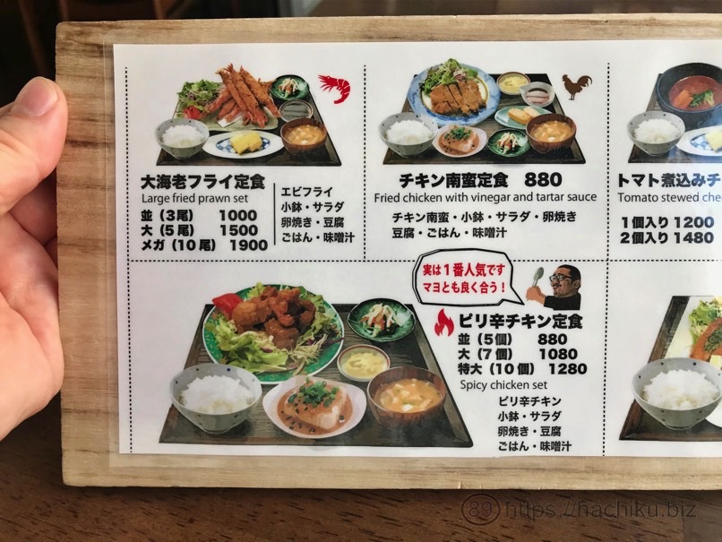 imaizumikitchen_10.jpg Imaizumikitchen 10