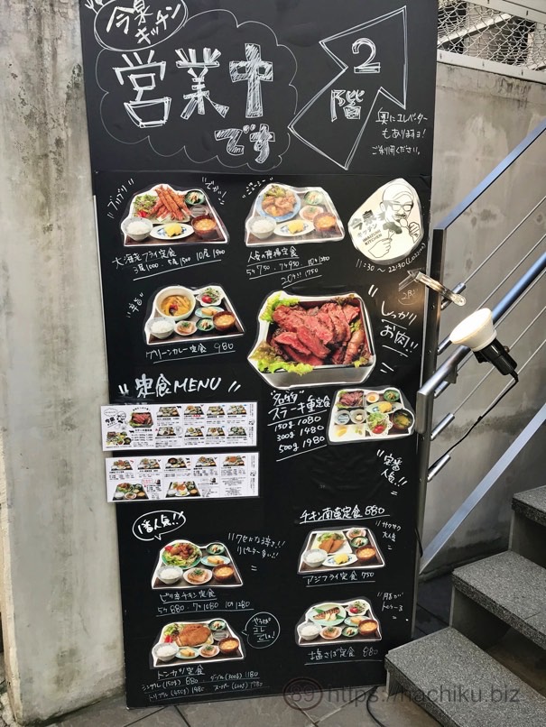imaizumikitchen_7.jpg Imaizumikitchen 7