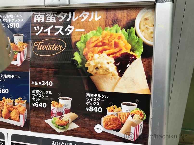 kfc_taltal_1.jpg Kfc taltal 1