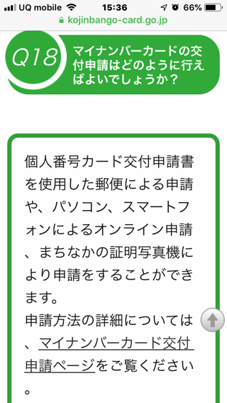 Mynumber lost 3