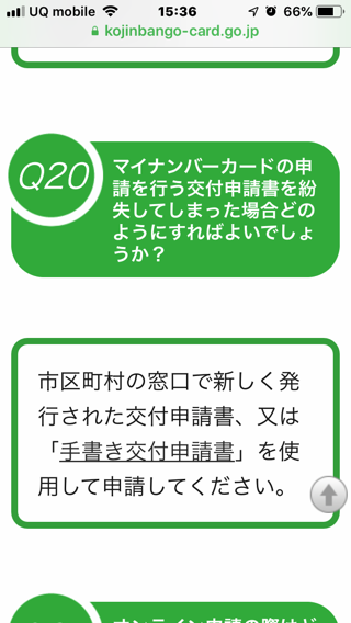 Mynumber lost 4