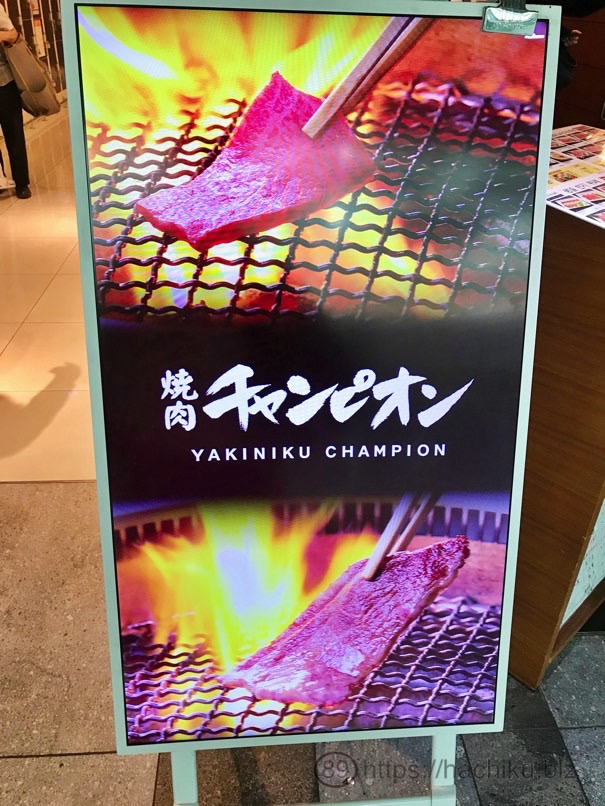 HKT Champion 3