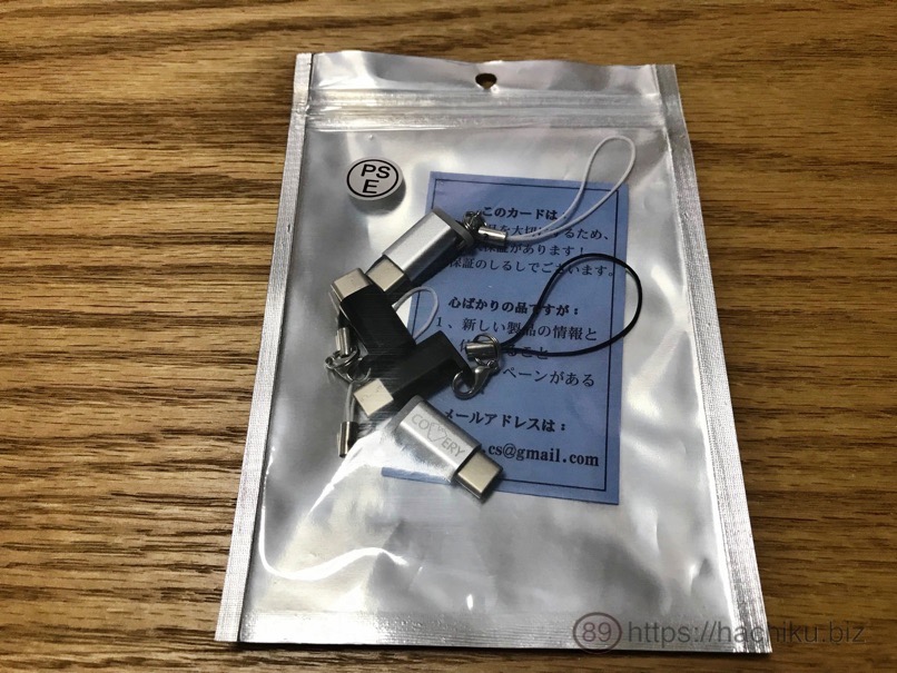 USB C 3