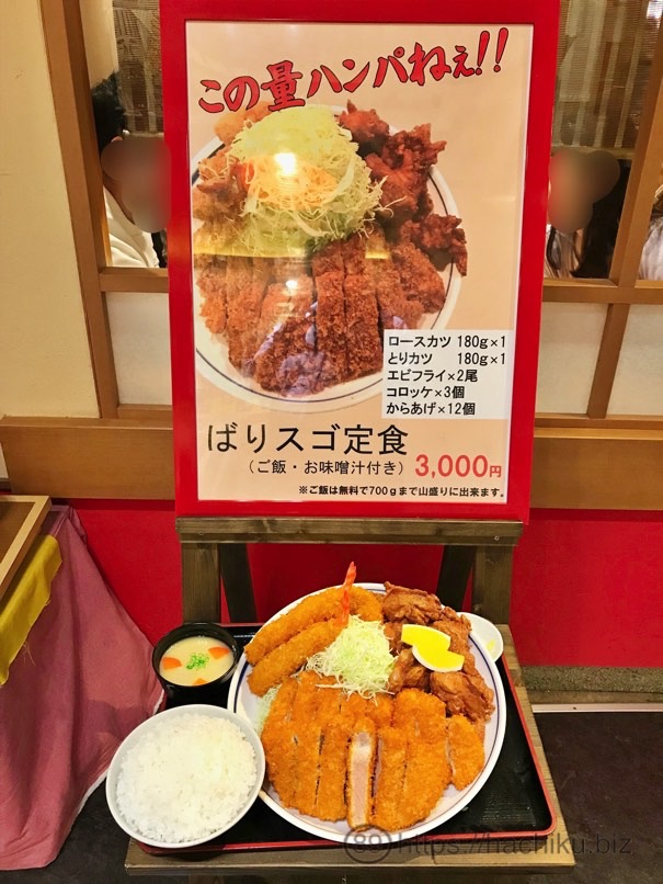Giontei 2