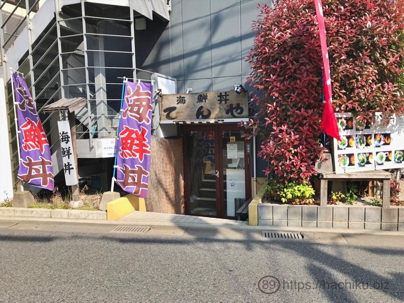 kaisen_tenya_2.jpg Kaisen tenya 2