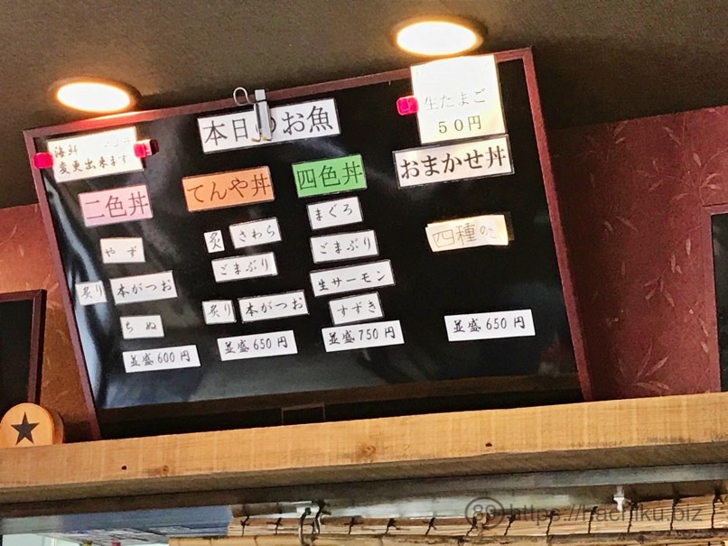 kaisen_tenya_7.jpg Kaisen tenya 7