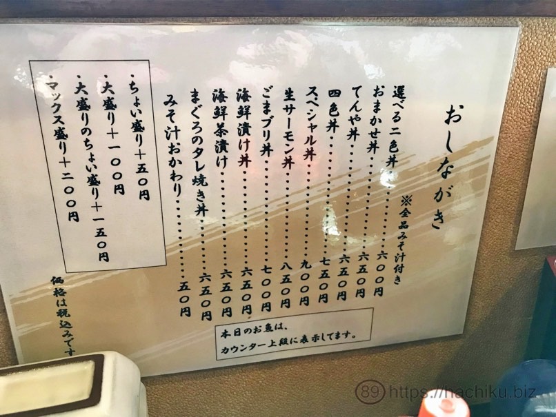 kaisen_tenya_9.jpg Kaisen tenya 9