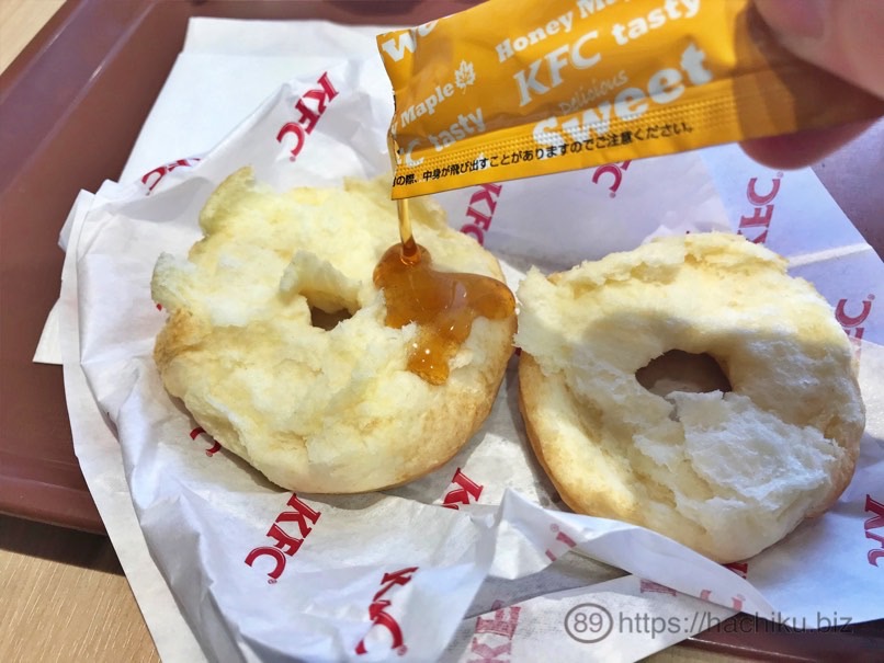 Kfc chickenslider 21