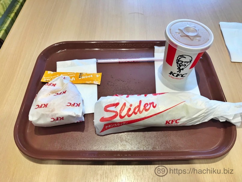 Kfc chickenslider 6