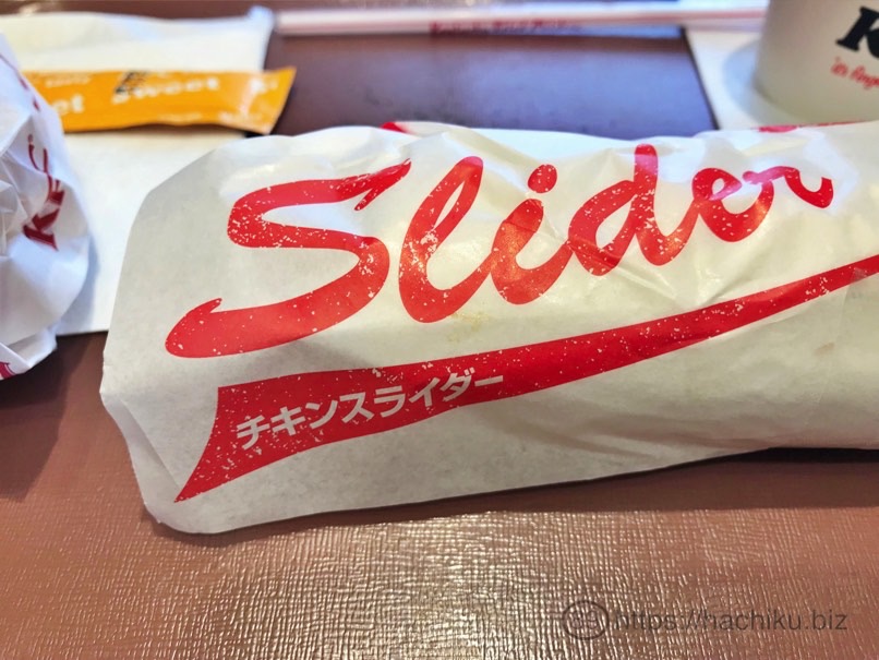 Kfc chickenslider 7