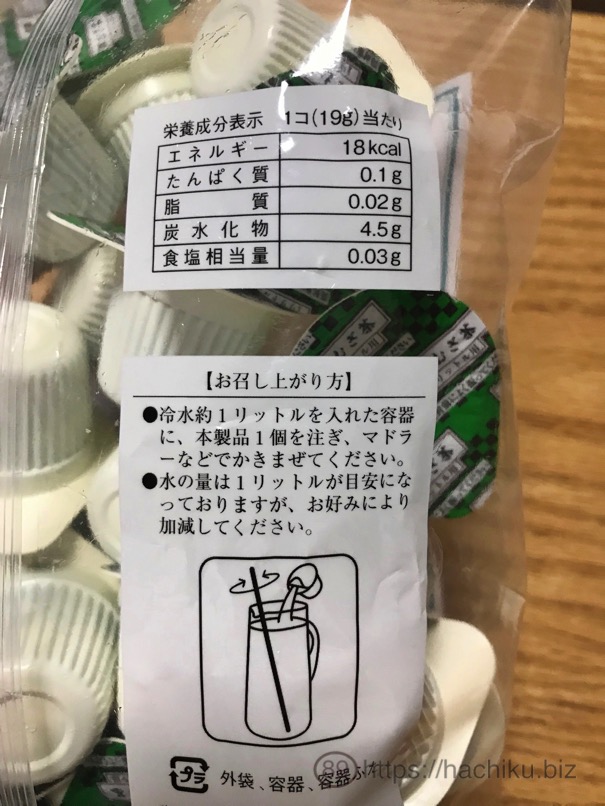 Nousyuku mugicha 4