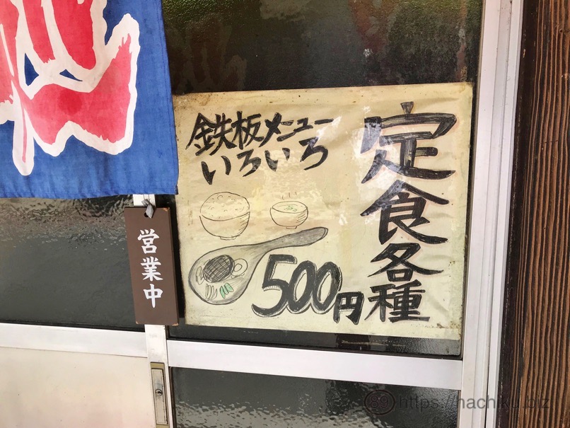 Tatsuda 3