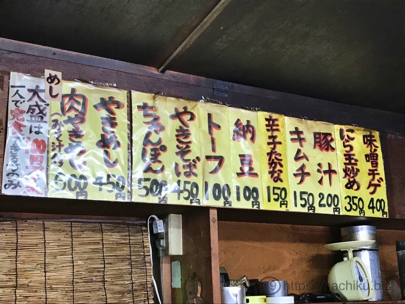 Tatsuda 5