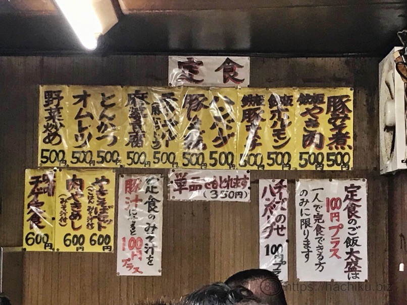 Tatsuda 6