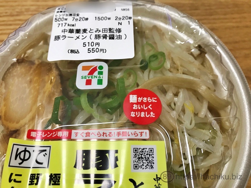 711_tomita2nd_3.jpg 711 tomita2nd 3