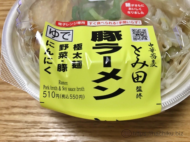 711_tomita2nd_4.jpg 711 tomita2nd 4