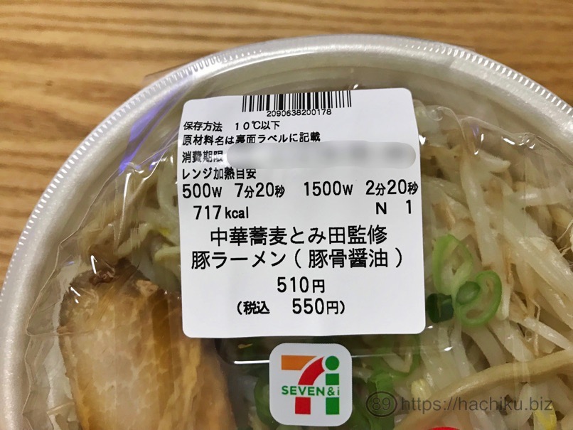 711_tomita2nd_6.jpg 711 tomita2nd 6