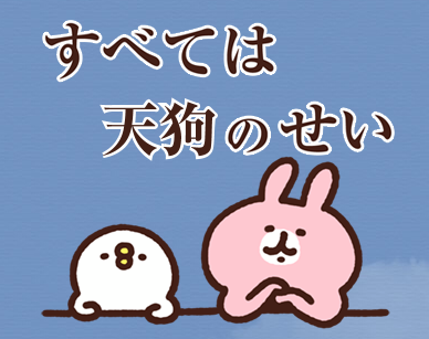 line_customstanp_11.png Line customstanp 11