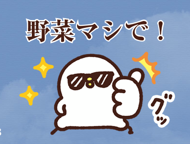 line_customstanp_12.png Line customstanp 12