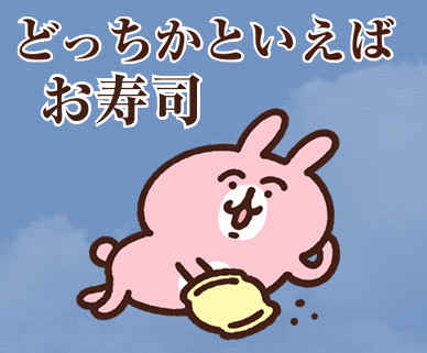 line_customstanp_13.png Line customstanp 13
