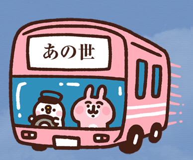 line_customstanp_14.png Line customstanp 14